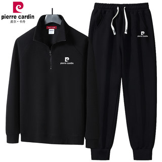 Pierre Cardin/皮尔卡丹专柜正品男士卫衣卫裤套装半拉链立领外套