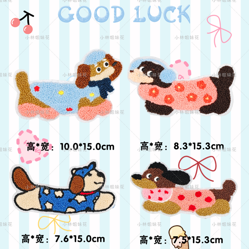 Towel Embroidered Dachshund Dog Patch Patch Jute Bag Canvas School Bag down Clothes Sweatshirt Decorative Badge Needs to Be Sewn