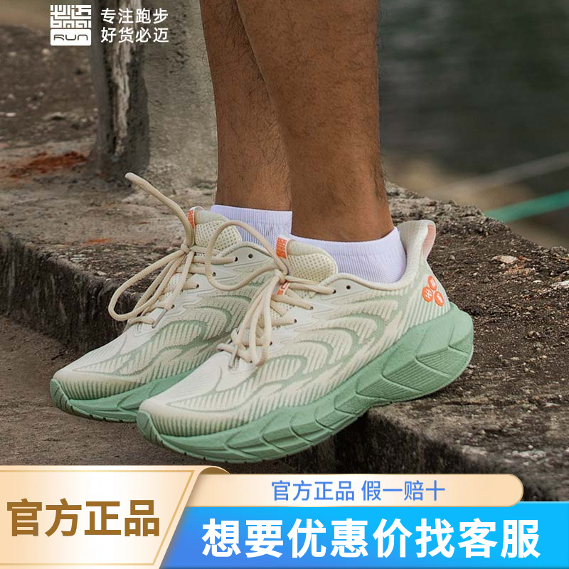 Bimax Expedition 5.0Q Elastic Running Shoes for Men, Cushioning Jogging Shoes for Women, Jump Rope and Aerobics Shoes, Outdoor Cycling, Heavy Weight Bimax Expedition 5.0Q Elastic Running Shoes for Men, Cushioning Jogging Shoes for Women, Jump Rope and Aerobics Shoes, Outdoor Cycling, Heavy Weight