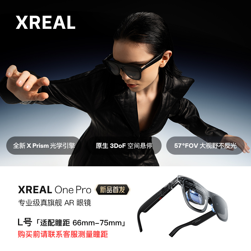 Xreal One Pro Smart Ar Glasses with Native 3Dof Spatial Suspension Xprism New Generation Optomechanical Giant Screen