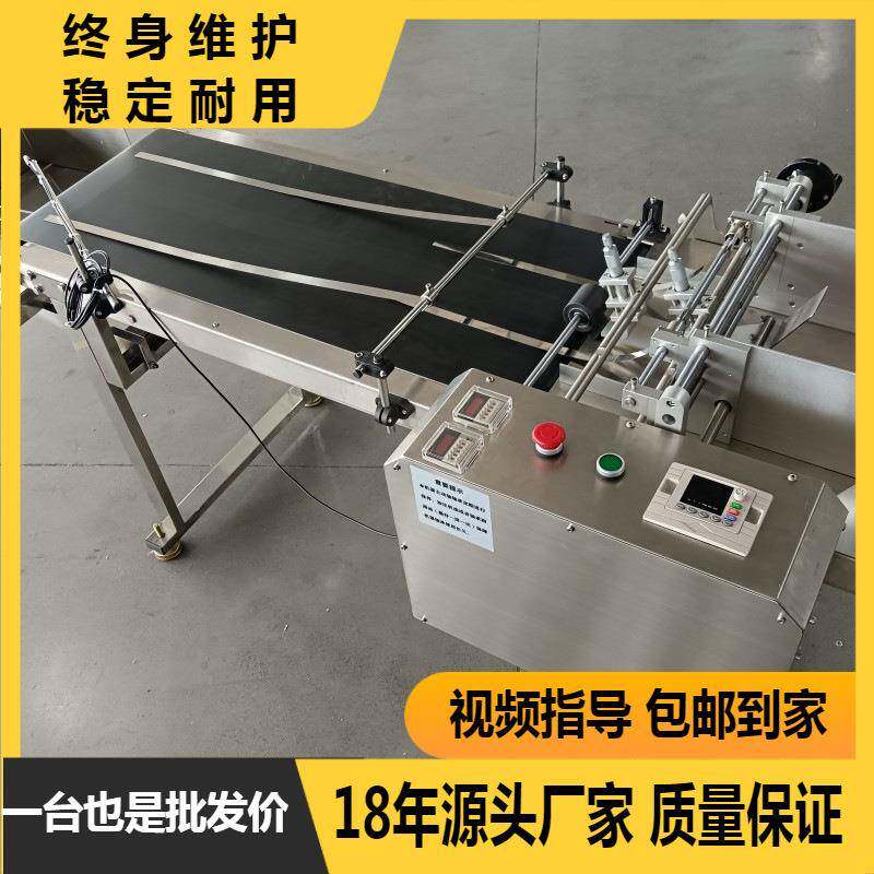 全自动纸张点数机双胶纸数纸机铜版纸点纸机折叠说明书分页送纸机