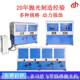 Fully automatic square tube polishing machine angle iron flat iron channel steel grinding and de-rust removal machine stainless steel rectangular tube four-sided wire drawing machine