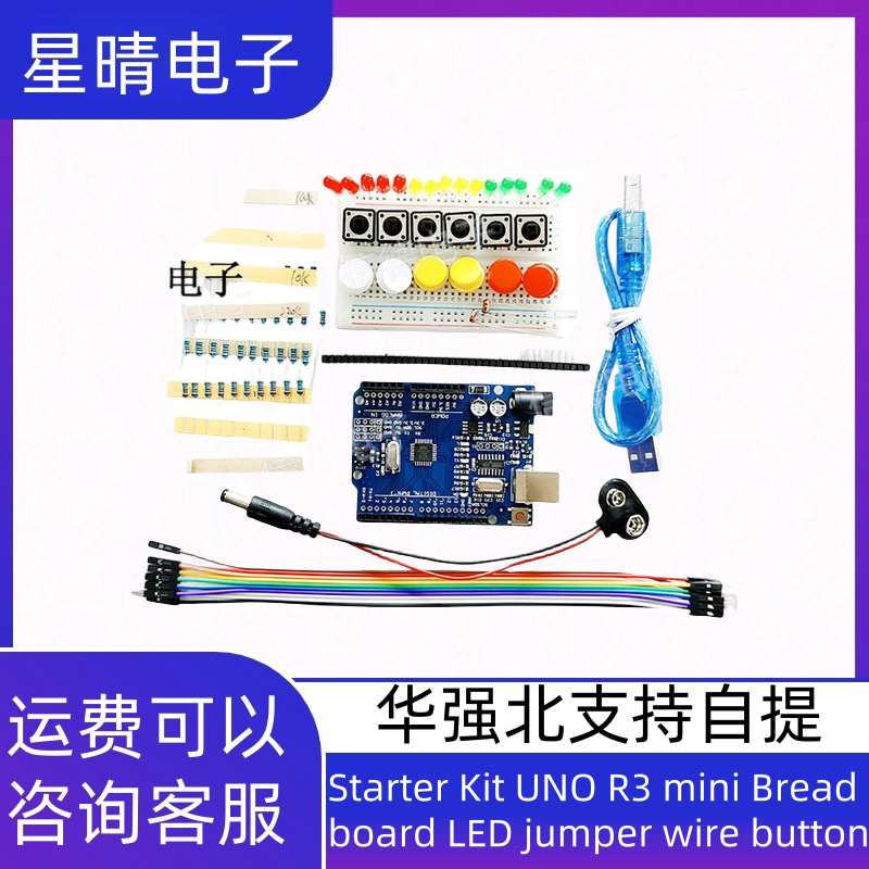 Starter Kit UNO R3 mini Breadboard LED jumper wire button