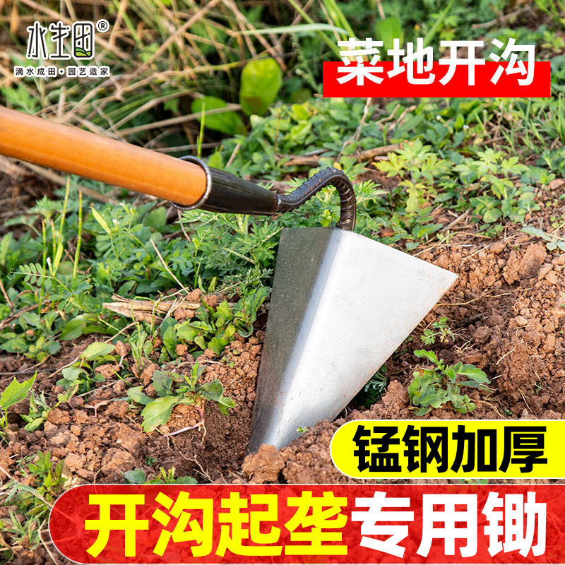 三角锄头尖嘴搂铲工具锄地手拉沟家用耙子苗农具鹰嘴农用锄草开沟