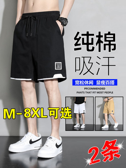 短裤男款夏季2025新款纯棉宽松加肥加大码男裤运动休闲五分裤子