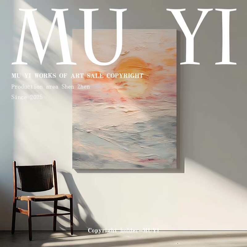 Hand-Painted "Sunrise" Wabi-Sabi Vintage Style Living Room Decorative Painting Abstract Wall Art Texture Painting Oil Painting Hand-Painted "Sunrise" Wabi-Sabi Vintage Style Living Room Decorative Painting Abstract Wall Art Texture Painting Oil Painting