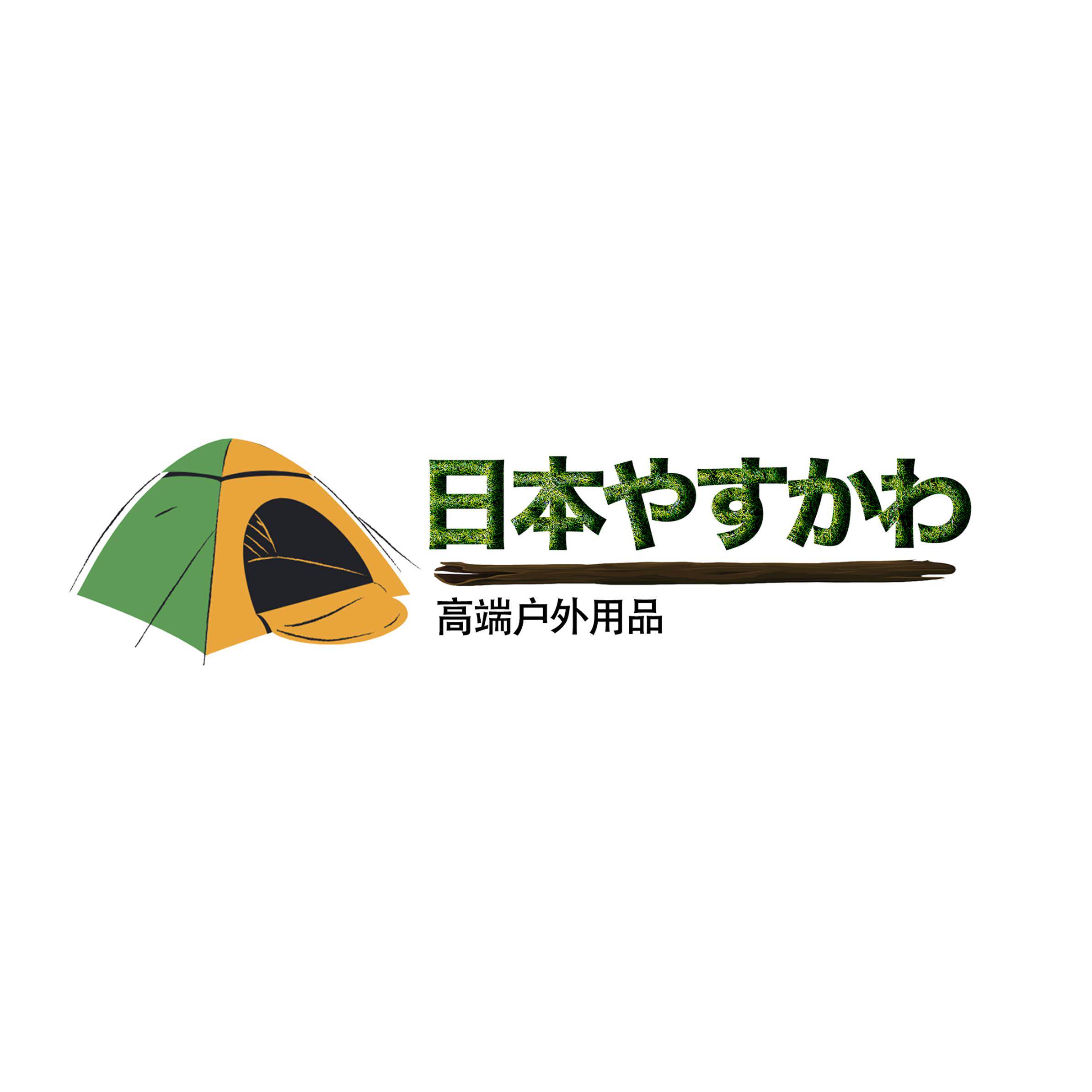 やすかわ高端运动户外