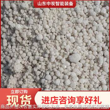 Road snow remover with good thawing effect, low corrosive road freezing preventer snow melting agent-2