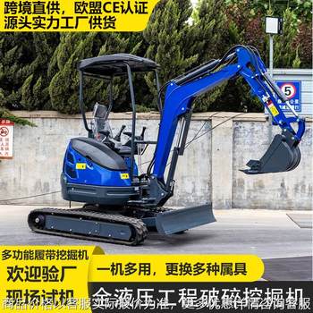 2.5 tons engineering excavation crushing excavator, agricultural factory construction excavator, export steel crawler excavator 2.5 tons engineering excavation crushing excavator, agricultural factory construction excavator, export steel crawler excavator