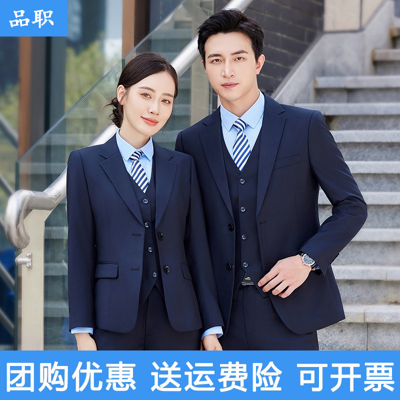 Men and Women Same Style Navy Blue Suit Suit Professional Workwear Sales Department 4S Business Formal Suit Bank Work Clothes