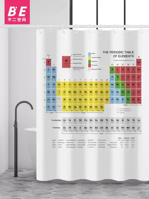 Chemical element periodic table Shower curtain punch-free set Powder room bathroom waterproof cloth thickened waterproof and mildew curtains