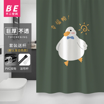 Cute duck cartoon shower curtain tarpaulin bathroom bath partition curtain bathroom thickened mildew hanging curtain Korean style