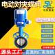 - Electric butterfly valve Soft seal stainless steel quick opening adjustment and cutting valve Pinch type electric butterfly valve