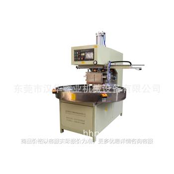 Hardware tool blister hanging card packaging machine, high-circuit blister packaging machine, double-sided foam shell hot-closing sealing machine