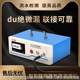 Smart connector airtight leak detector, micro leakage, reliable connection, flow detection, improve quality