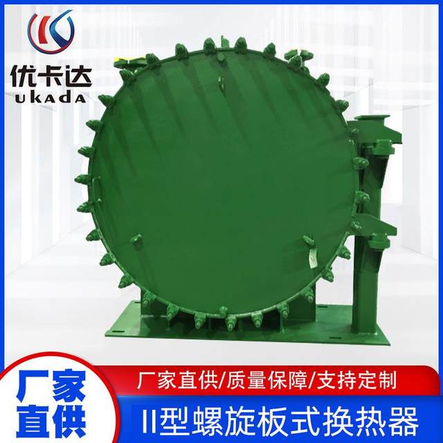 Spiral plate heat exchanger Gas condensation Spiral plate heat exchanger 304/314 is made of multiple models and can be removed
