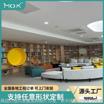 Library reading room simple multi-layer material bookshelf ring sofa book storage bookcase storage cabinet