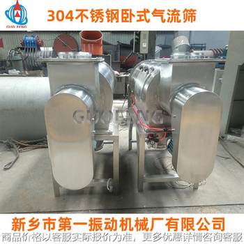 Horizontal airflow screen used in the chemical industry series 304 stainless steel horizontal airflow screen manufacturer direct supply