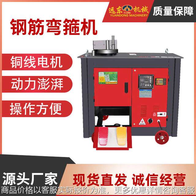 25 CNC steel bar bending machine fully automatic round steel rebar bending machine double foot pedal CNC steel bar bending machine