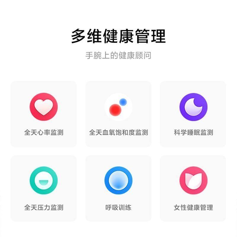 Xiaomi Mi Band 8 Smart Sports and Health Bracelet with Blood Oxygen, Sleep Monitoring, Step Counting, Offline Payment, Full Screen, for Men and Women, Students