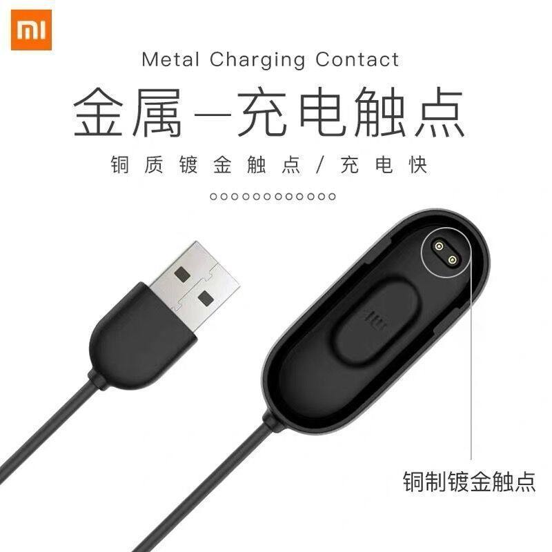 [Official Genuine] Xiaomi Mi Band Charger 4/Generation Original Data Cable Convenient Nfc Version Fast Charging