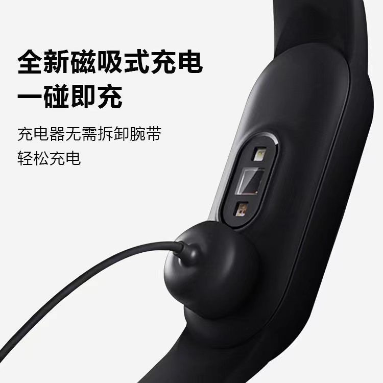 Xiaomi Mi Band Original 5/6/7 Generation Nfc Magnetic Charging Cable Fast Charging USB Genuine Standard Universal Model