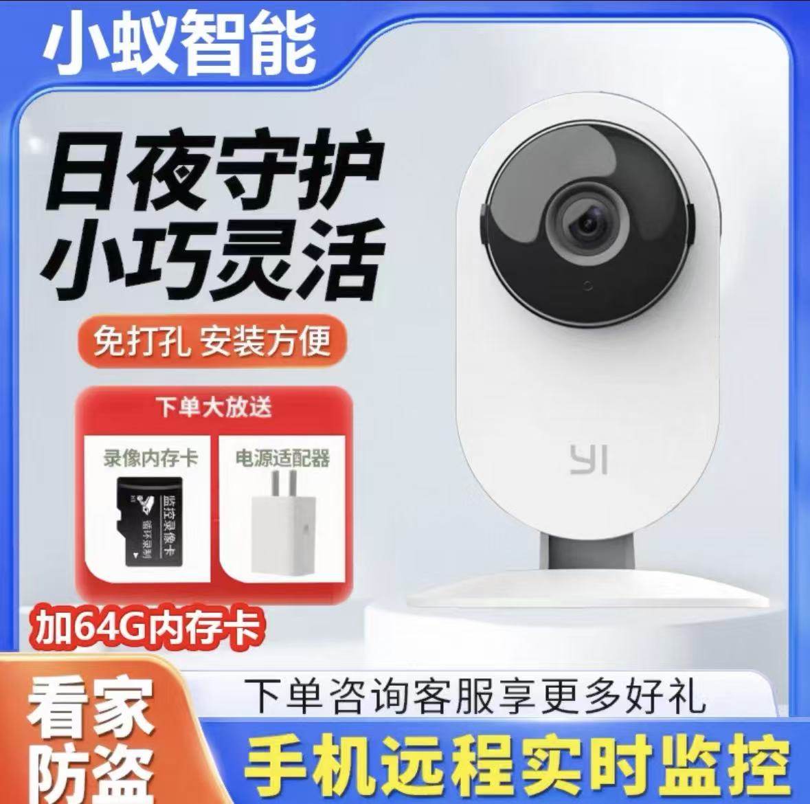 Xiaoyi Smart High-Definition Camera with Ultra-Long Standby, Voice Control, Monitoring, Ultra-Clear Smart Wireless Wifi Camera
