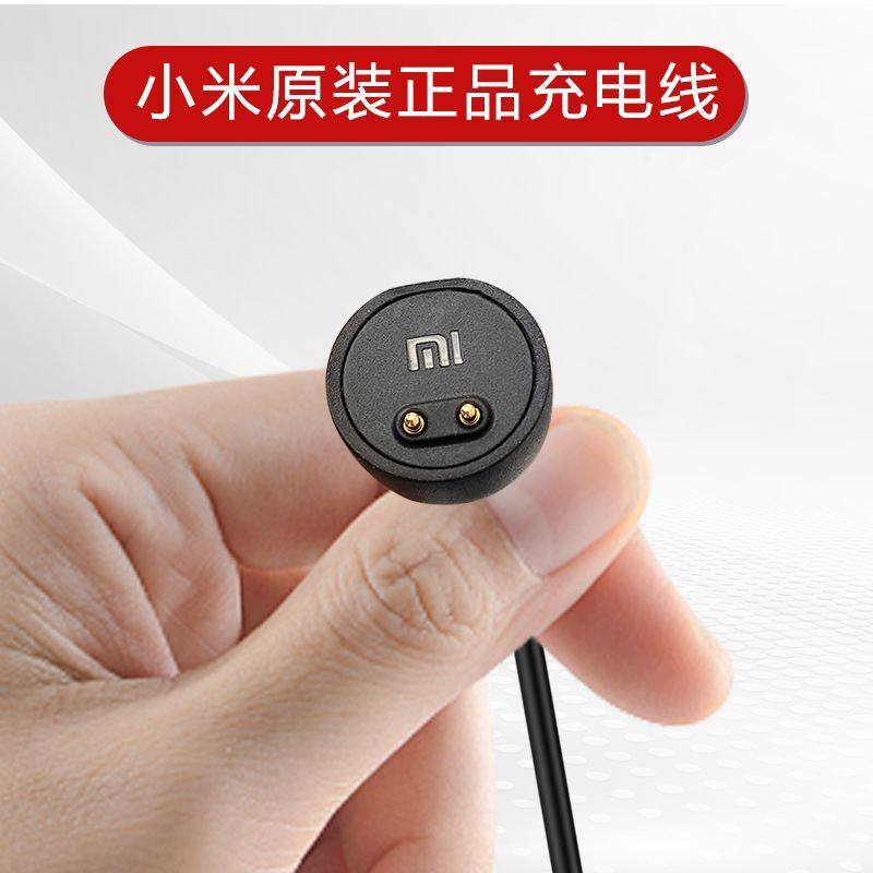 Xiaomi Mi Band Original 5/6/7 Generation Nfc Magnetic Charging Cable Fast Charging USB Genuine Standard Universal Model