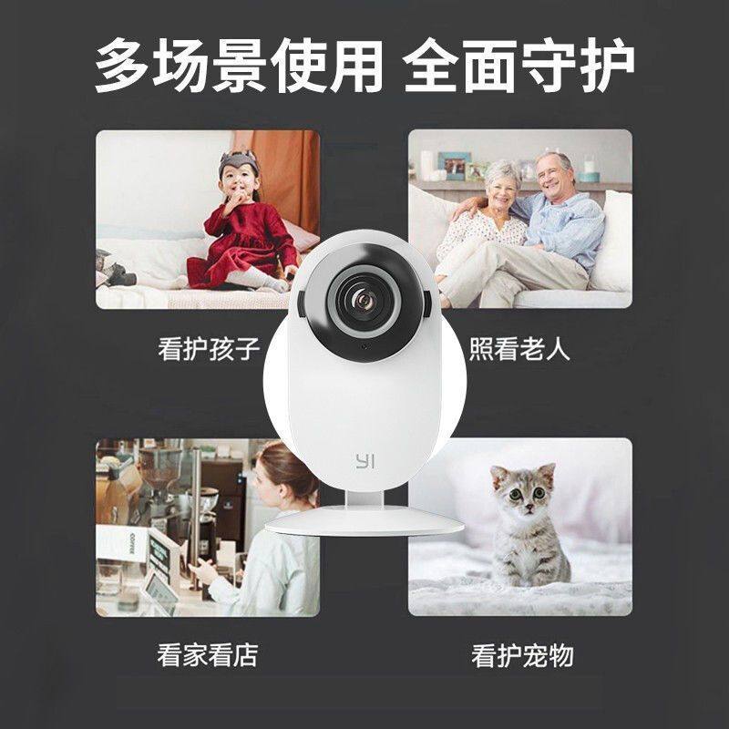 Xiaoyi Smart High-Definition Camera with Ultra-Long Standby, Voice Control, Monitoring, Ultra-Clear Smart Wireless Wifi Camera