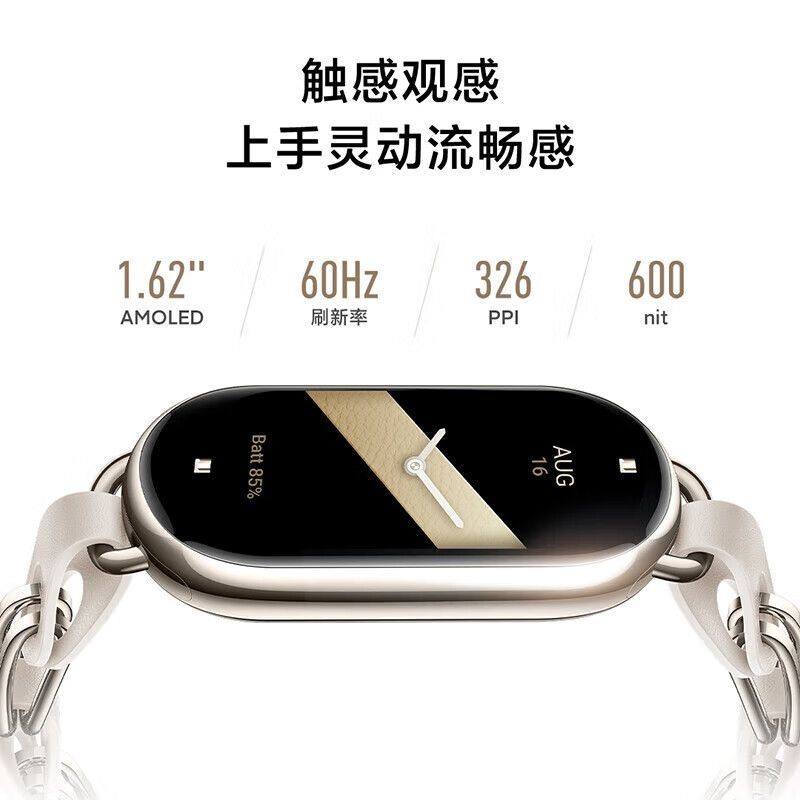 Xiaomi Mi Band 8 Smart Sports and Health Bracelet with Blood Oxygen, Sleep Monitoring, Step Counting, Offline Payment, Full Screen, for Men and Women, Students