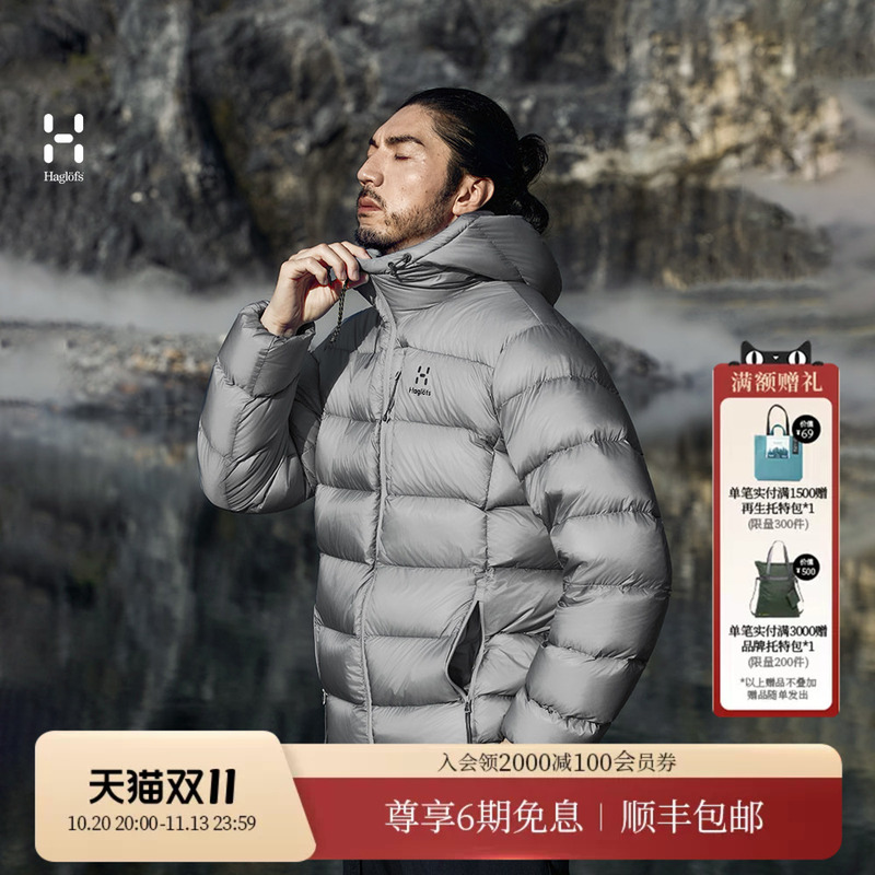 Haglofs Matchstick 950Fp Medium down Hood Men's and Women's Outdoor Goose down Jacket Haglofs Matchstick 950Fp Medium down Hood Men's and Women's Outdoor Goose down Jacket