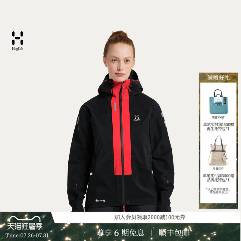 Haglofs Matchstick L.I.M Zt Mountain Gtx Pro 3L Black Warrior Women's Jacket