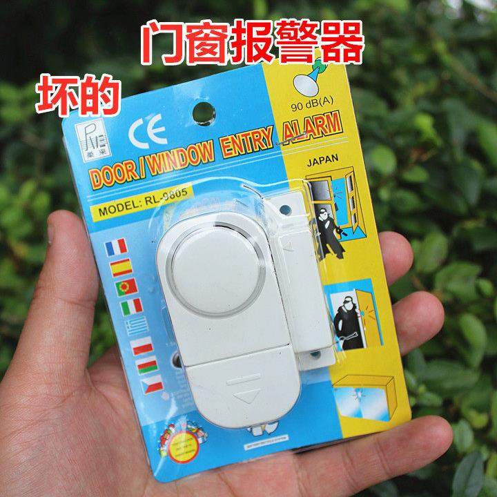 Bad Quality Home Door and Window Anti-Theft Alarm, Window Anti-Thief Door Sensor Switch Alarm, Anti-Theft Alert