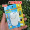 Bad Quality Home Door and Window Anti-Theft Alarm, Window Anti-Thief Door Sensor Switch Alarm, Anti-Theft Alert