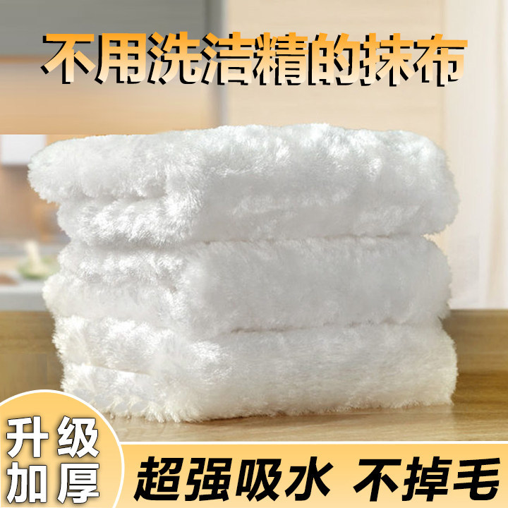 Dishwashing Cloth, Kitchen-Specific Bamboo Fiber Non-Greasy Double-Layer Thickened Absorbent Cleaning Towel, Household Dishwashing Towel