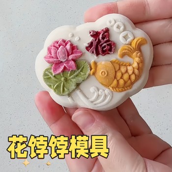 New Year Steamed Bun Mold for Home Use, Thickened Patterned Bun Mold for Noodles, Mooncakes, Pastries, Rice Cakes, and Flower-Shaped Bun Shaping Tool