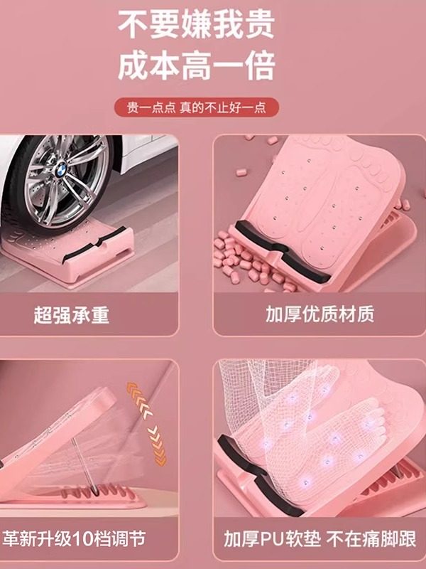 Stretching Board for Slimming Calf Muscles, Indoor Home-Use Leg Beauty Stretcher, Standing Multi-Functional Inclined Pedal Fitness Training Equipment