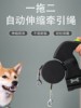 One-To-Two Dog Leash, Automatic Retractable Double-Headed Dog Walking Leash, Anti-Shock Pet Leash for Small, Medium, and Large Dogs