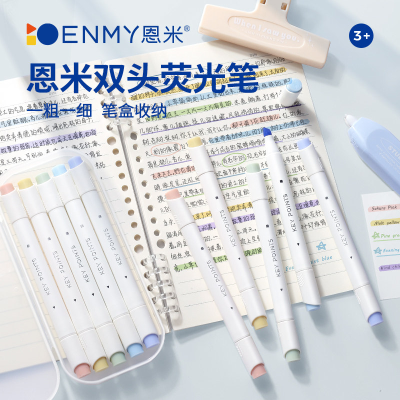 Enmiの両端蛍光ペン、淡色マーカー、カラー蛍光ペンは、中学生や高校生のノート取り、インスタ映えする高価値蛍光ペン、小学生の日記や手描きポスター用の銀色ペンとして最適です。