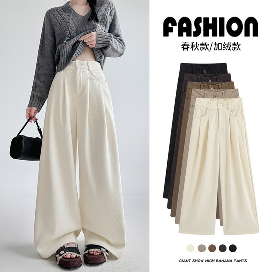 馨之凝休闲阔腿裤