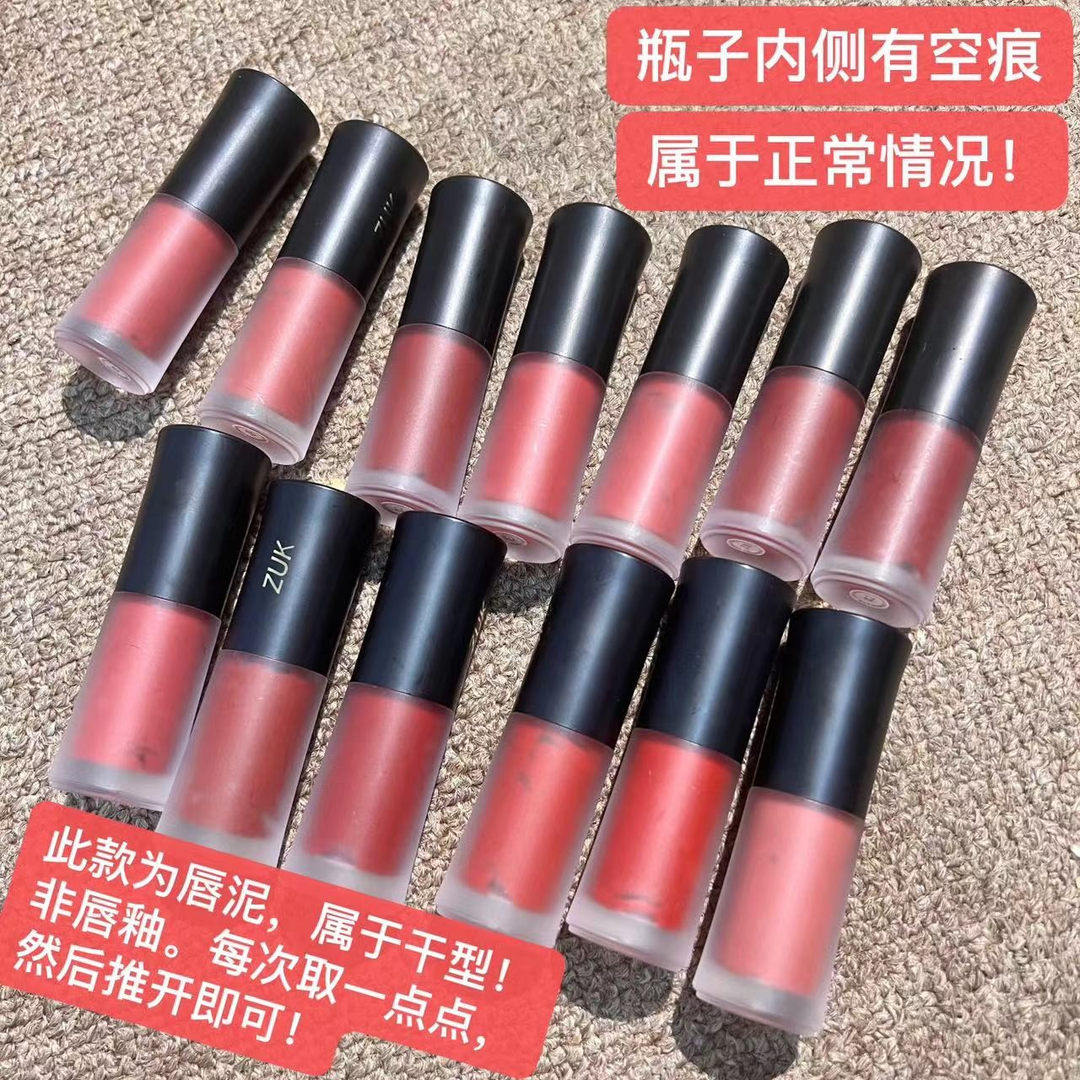 ZUK 軽い高級な小さなバラ、小さなウエスト、美白リップグロス、汚れにくいカップ、ベルベットマット、色あせしにくい、学生向け、高見え