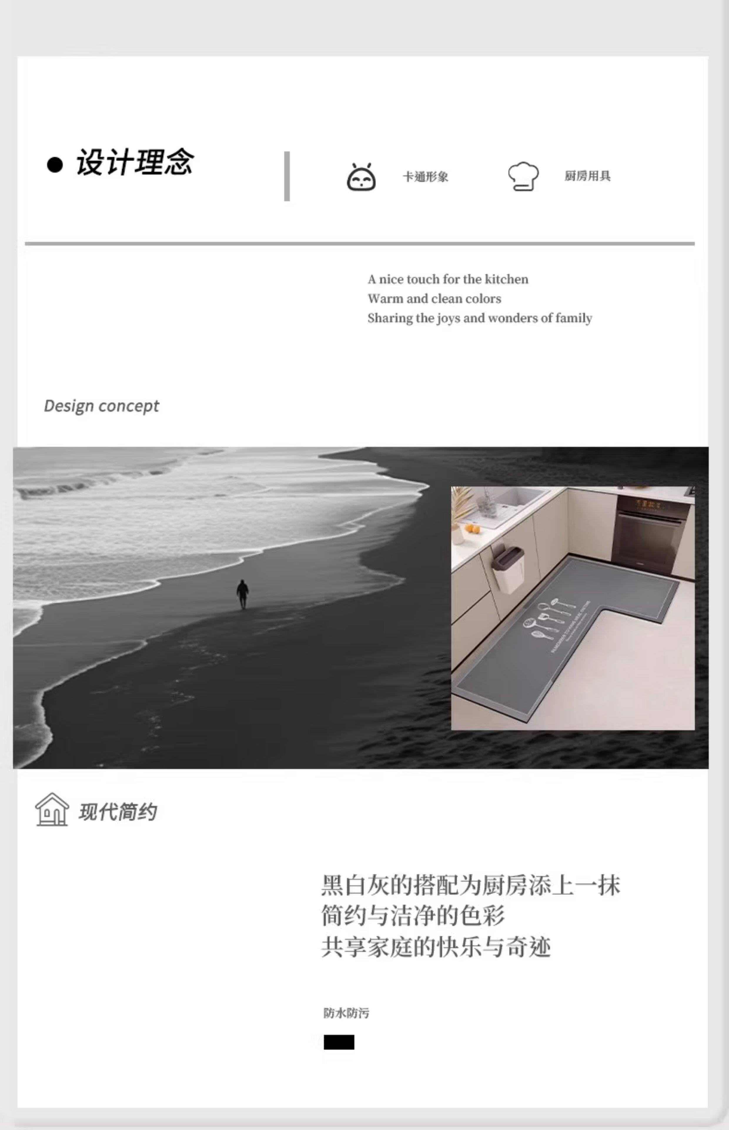 Кухонные напольные коврики 日本厨房地垫l型2025新款7字型地垫防滑吸油耐脏可擦洗吸水凉垫子 Fytk