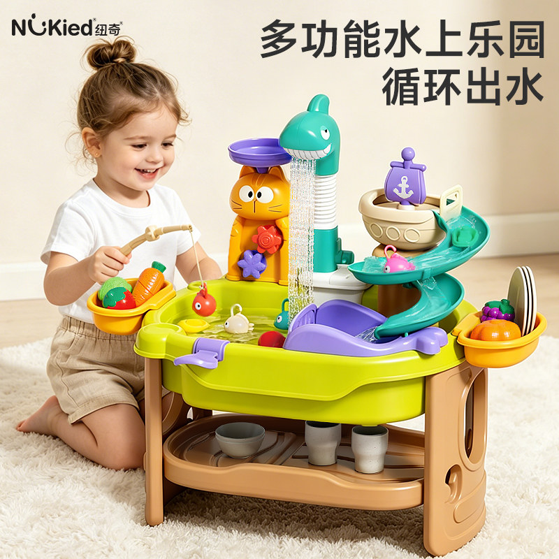 纽奇儿童厨房玩具洗碗机宝宝玩水戏水上乐园水池循环出水生日礼物