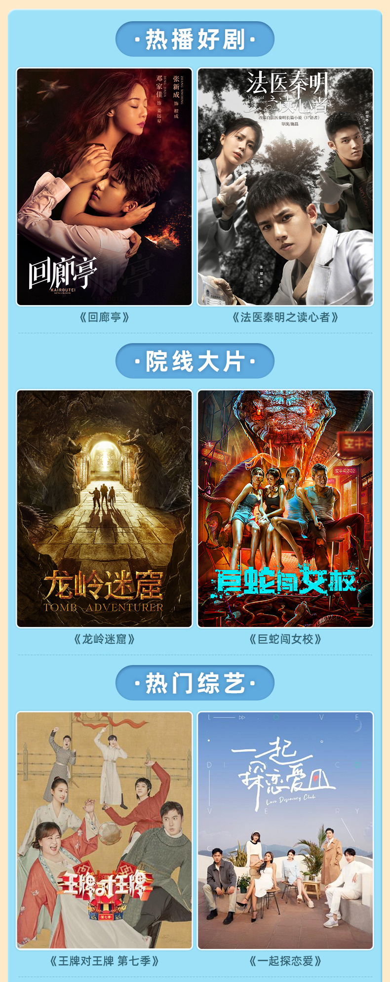 优酷 黄金视频VIP会员 66天 手机+电脑+平板 图4