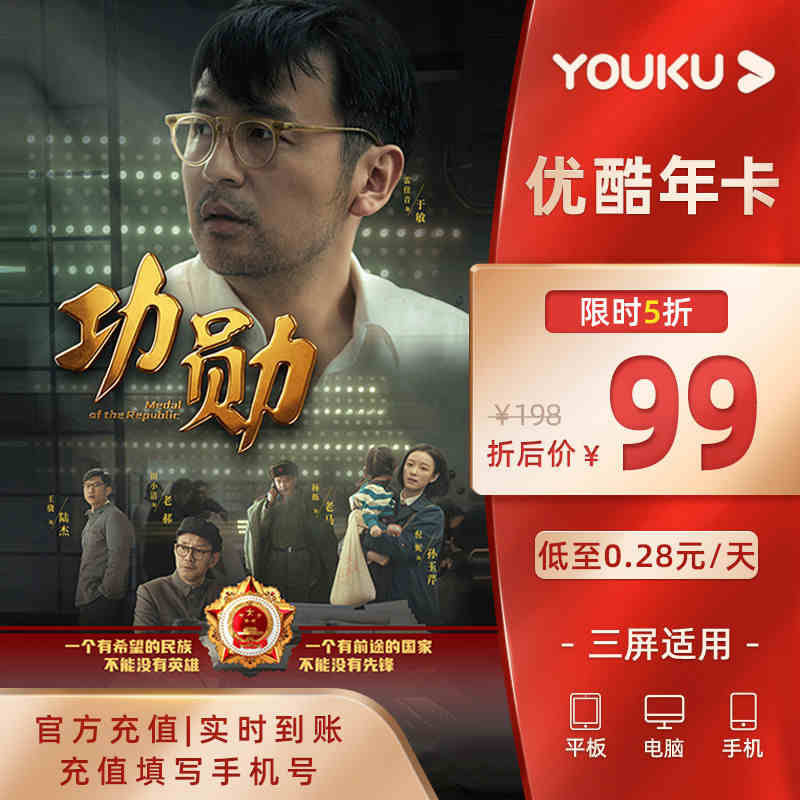 幸运小赚