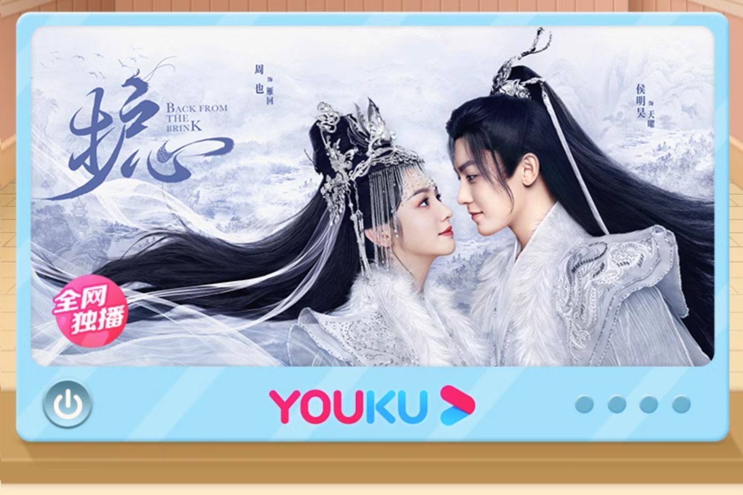 【优酷VIP月卡】影视会员月卡youku黄金视频会员一个月