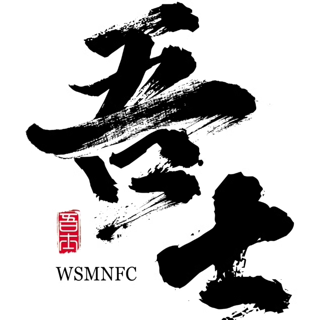 WSMNFC吾士旗舰店的LOGO