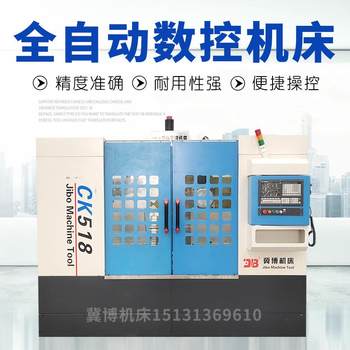 Fully automatic machine tool hebei jibo machine tool cnc vertical lathe small single-column vertical lathe efficient and precise