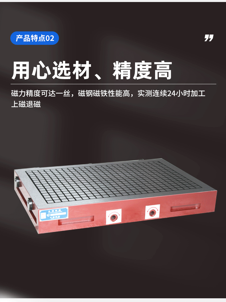 Присоска 方格永磁吸盘电脑锣精雕刻机铣床加工中心cnc强力磁盘永磁吸盘 Yong Sheng East