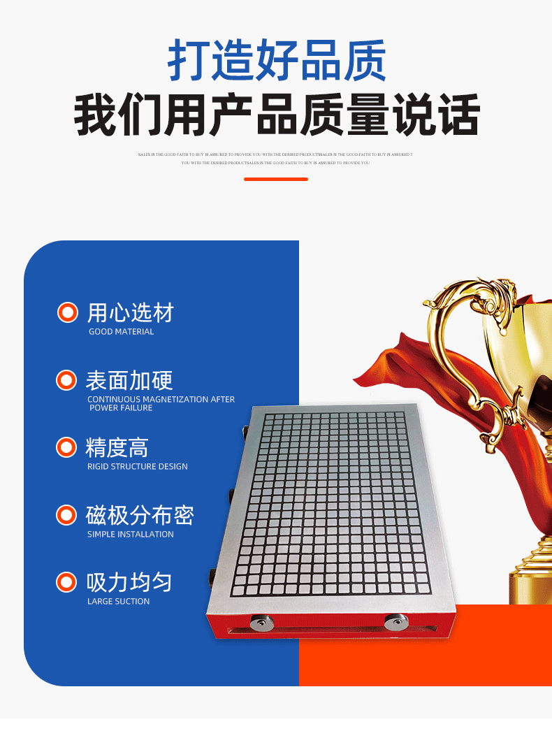 Присоска 方格永磁吸盘电脑锣精雕刻机铣床加工中心cnc强力磁盘永磁吸盘 Yong Sheng East
